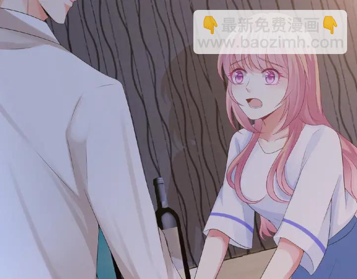 🍟名门挚爱 第8话 求求你！不要…… 第21页