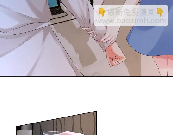 🍟名门挚爱 第8话 求求你！不要…… 第22页