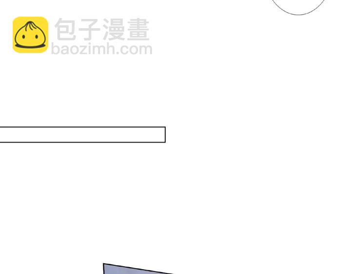🍟名门挚爱 第8话 求求你！不要…… 第26页