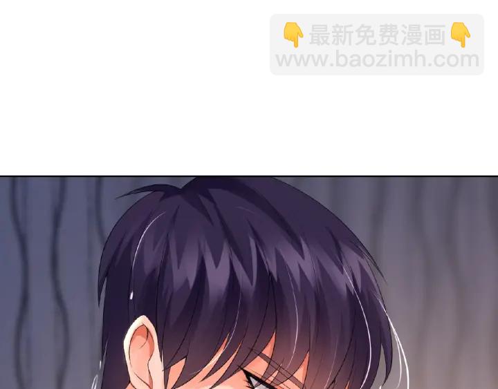 🍟名门挚爱 第8话 求求你！不要…… 第31页