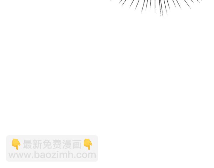 🍟名门挚爱 第8话 求求你！不要…… 第33页