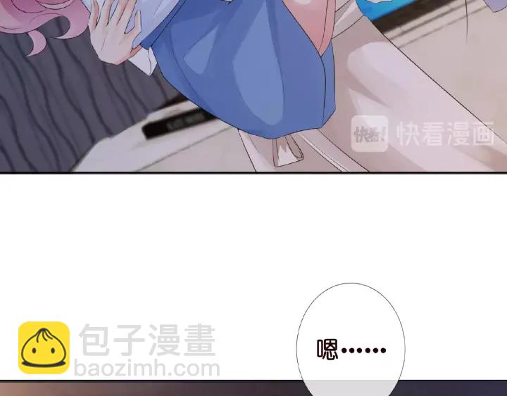 🍟名门挚爱 第8话 求求你！不要…… 第36页