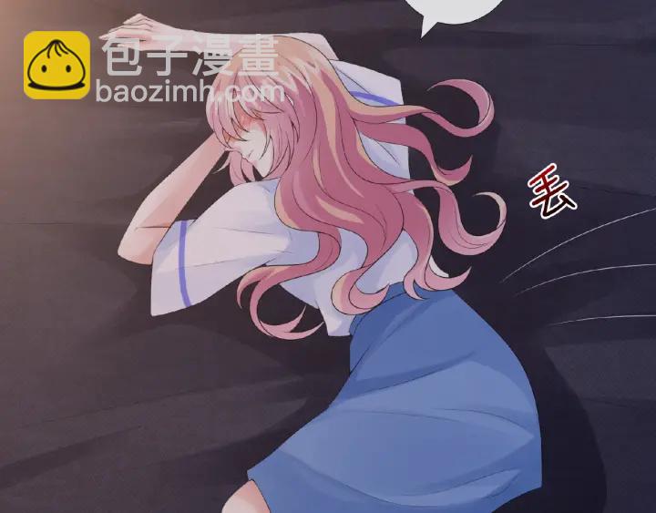 🍟名门挚爱 第8话 求求你！不要…… 第37页