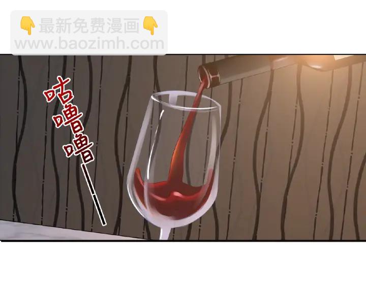 🍟名门挚爱 第8话 求求你！不要…… 第4页