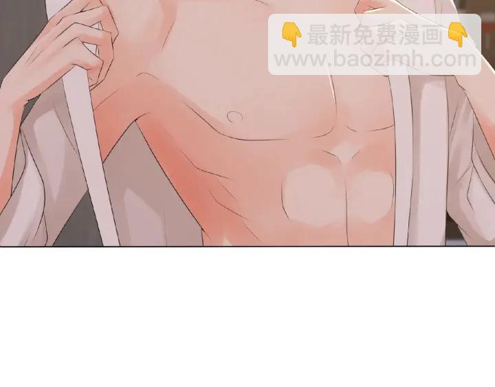 🍟名门挚爱 第8话 求求你！不要…… 第40页