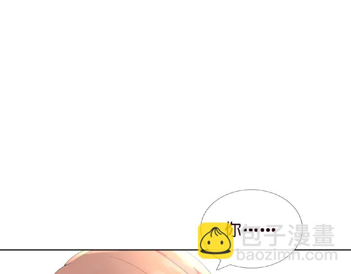🍟名门挚爱 第8话 求求你！不要…… 第41页