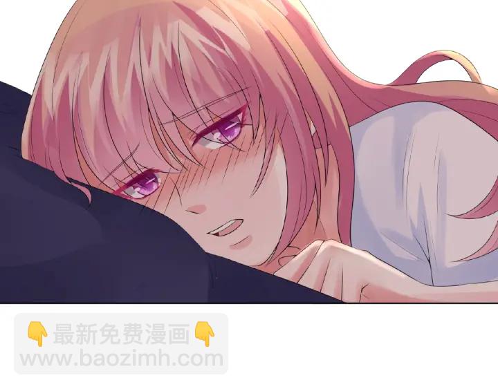 🍟名门挚爱 第8话 求求你！不要…… 第42页