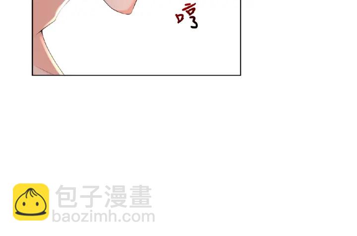 🍟名门挚爱 第8话 求求你！不要…… 第44页