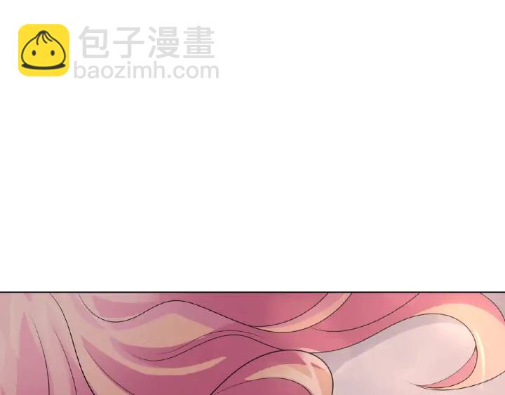 🍟名门挚爱 第8话 求求你！不要…… 第45页