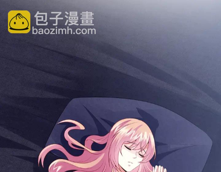 🍟名门挚爱 第8话 求求你！不要…… 第48页