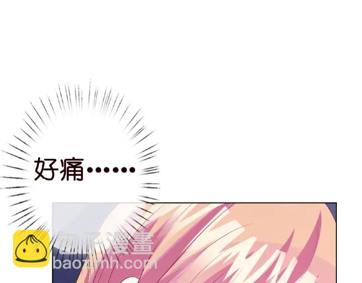 🍟名门挚爱 第8话 求求你！不要…… 第50页