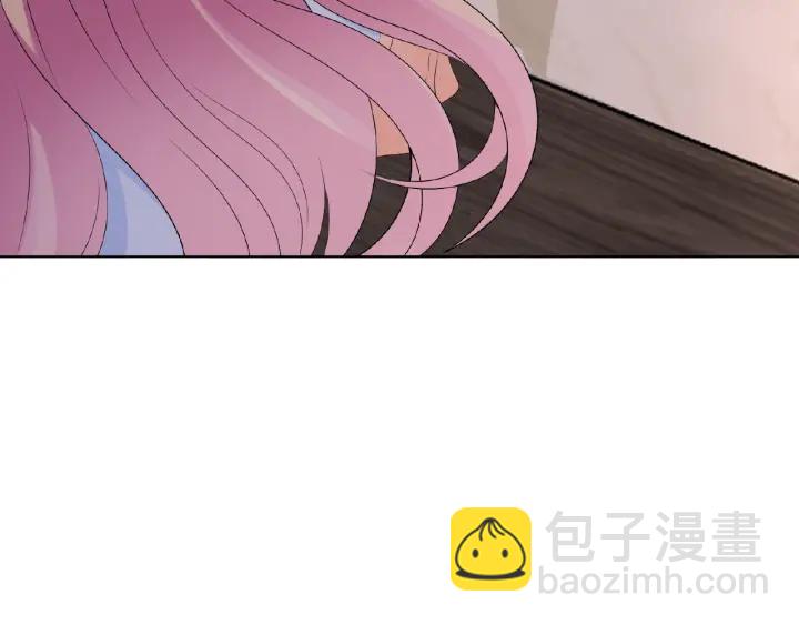 🍟名门挚爱 第8话 求求你！不要…… 第8页