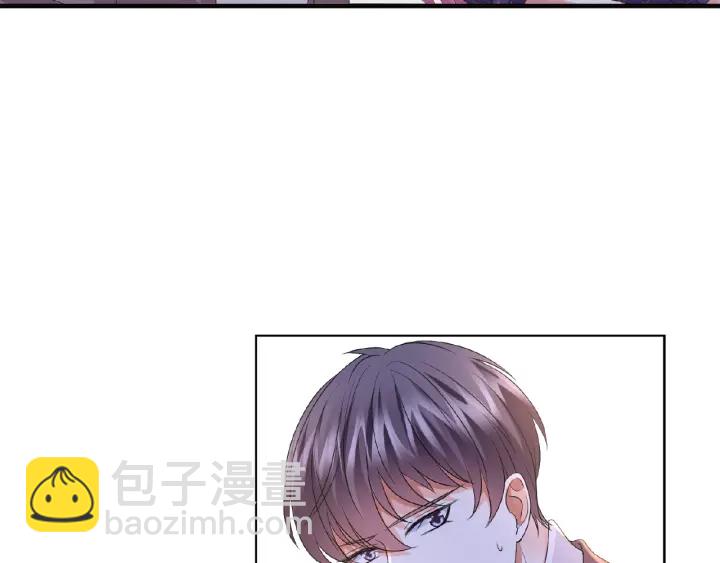 🍟名门挚爱 第72话 同枕共眠 第18页