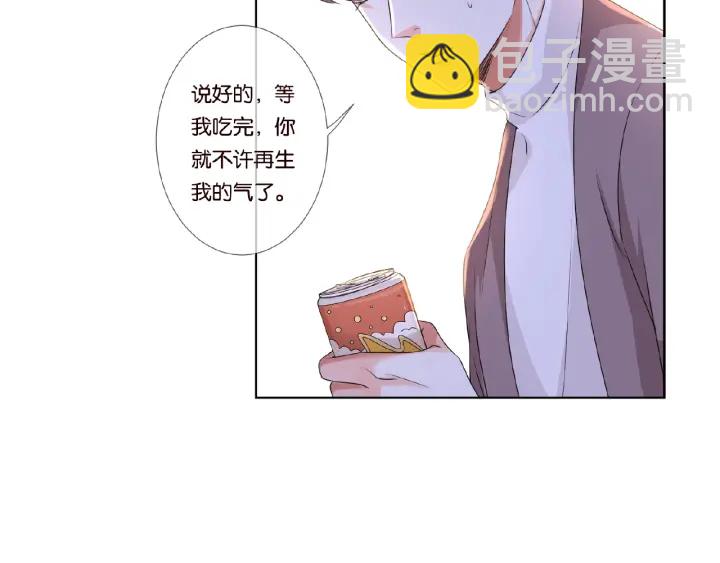 🍟名门挚爱 第72话 同枕共眠 第19页