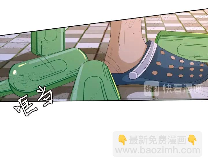 🍟名门挚爱 第72话 同枕共眠 第22页