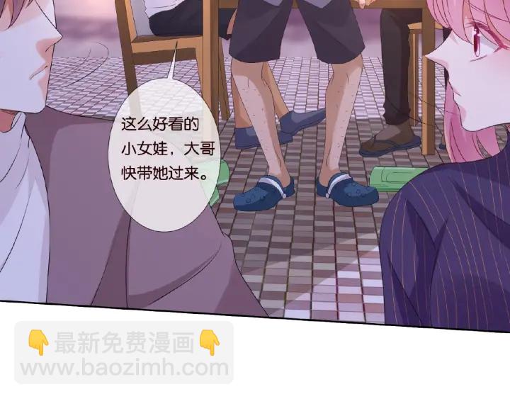 🍟名门挚爱 第72话 同枕共眠 第25页