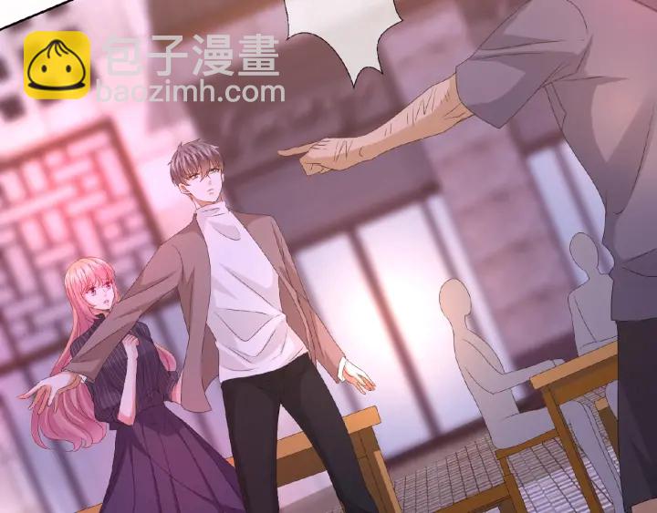 🍟名门挚爱 第72话 同枕共眠 第27页