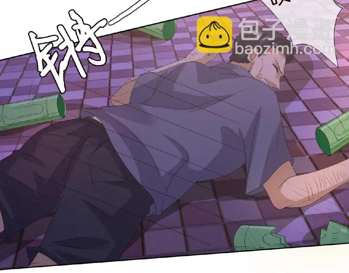 🍟名门挚爱 第72话 同枕共眠 第29页