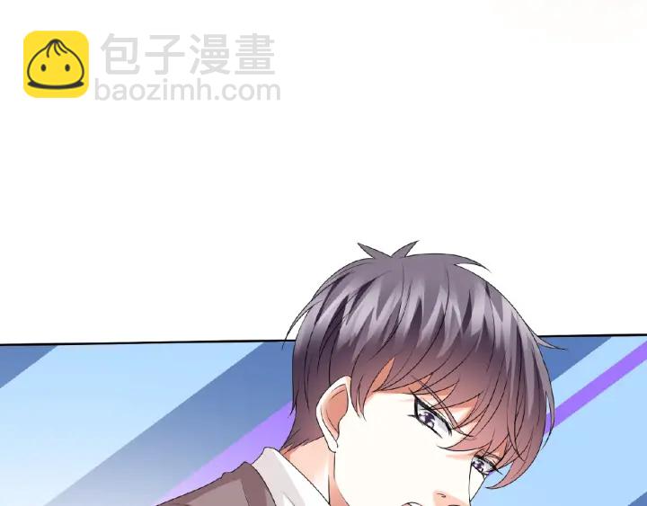 🍟名门挚爱 第72话 同枕共眠 第30页