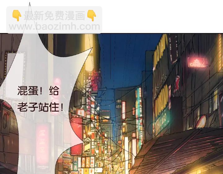 🍟名门挚爱 第72话 同枕共眠 第32页