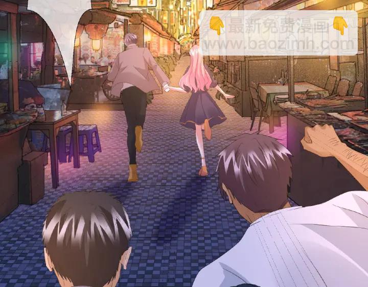 🍟名门挚爱 第72话 同枕共眠 第33页