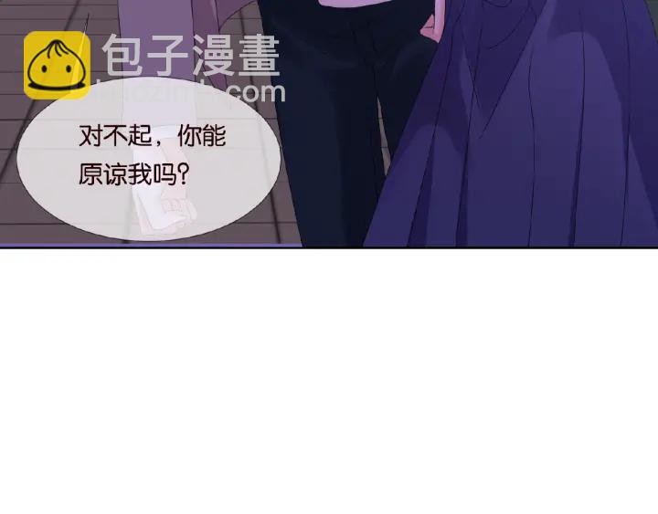 🍟名门挚爱 第72话 同枕共眠 第37页