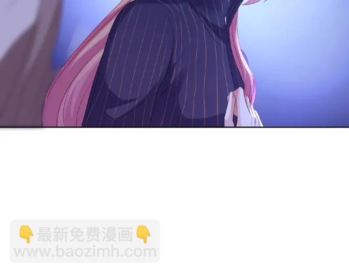 🍟名门挚爱 第72话 同枕共眠 第39页