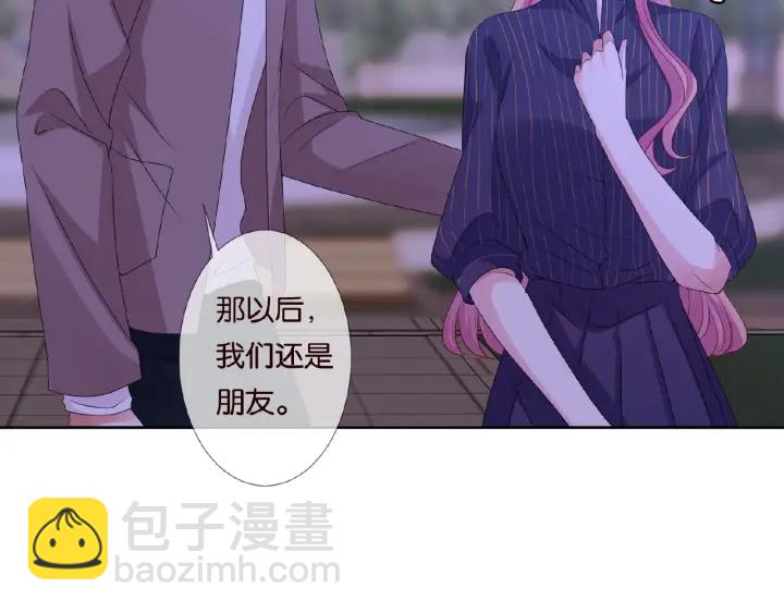 🍟名门挚爱 第72话 同枕共眠 第41页