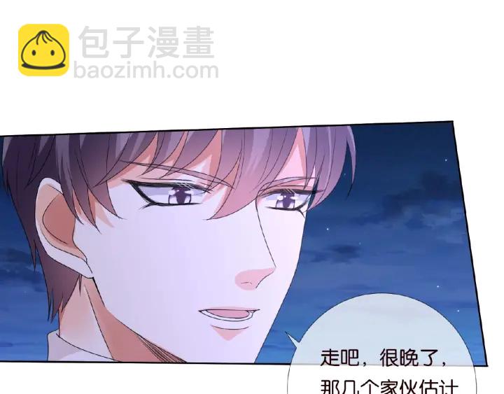 🍟名门挚爱 第72话 同枕共眠 第42页