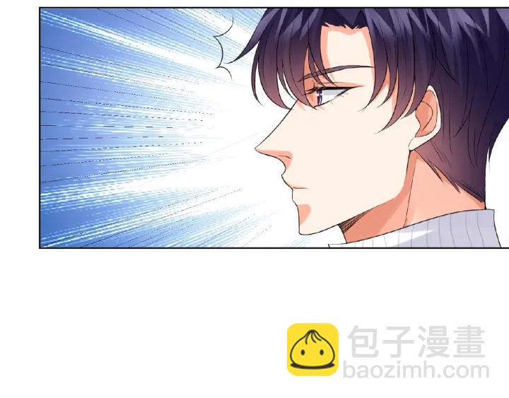 🍟名门挚爱 第72话 同枕共眠 第48页