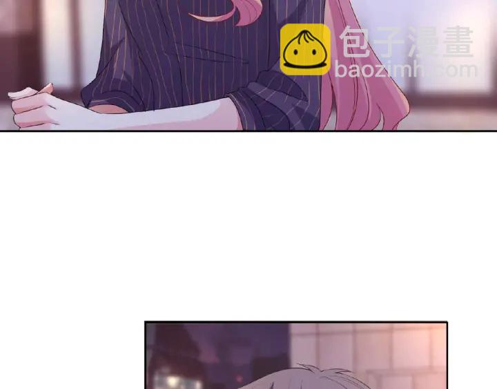 🍟名门挚爱 第72话 同枕共眠 第7页