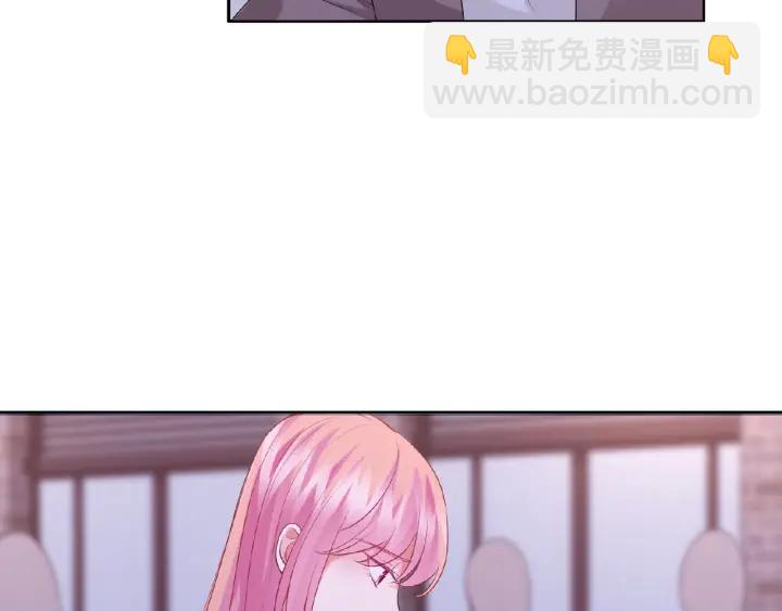 🍟名门挚爱 第72话 同枕共眠 第9页
