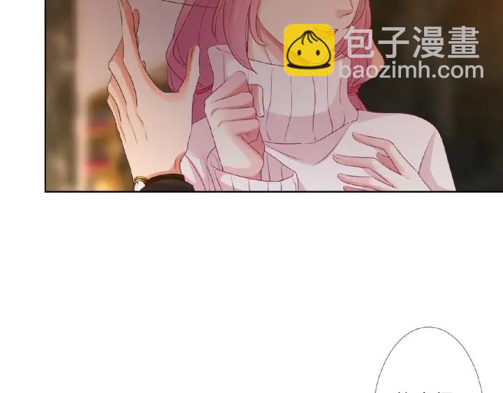🍟名门挚爱 第74话 声色暧昧，真心莫辨 第14页