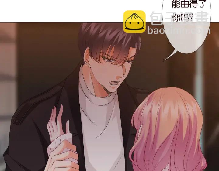 🍟名门挚爱 第74话 声色暧昧，真心莫辨 第15页
