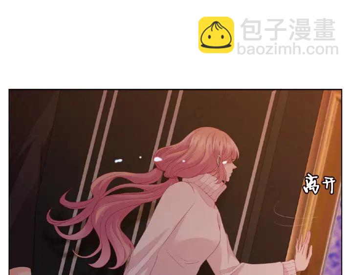 🍟名门挚爱 第74话 声色暧昧，真心莫辨 第20页