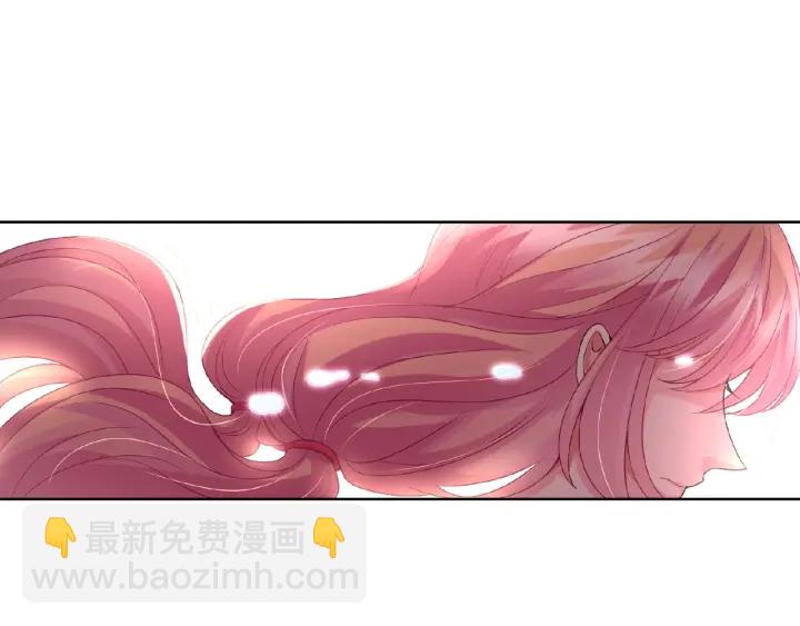 🍟名门挚爱 第74话 声色暧昧，真心莫辨 第22页