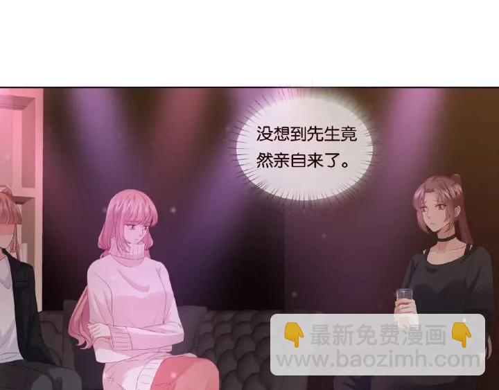 🍟名门挚爱 第74话 声色暧昧，真心莫辨 第25页