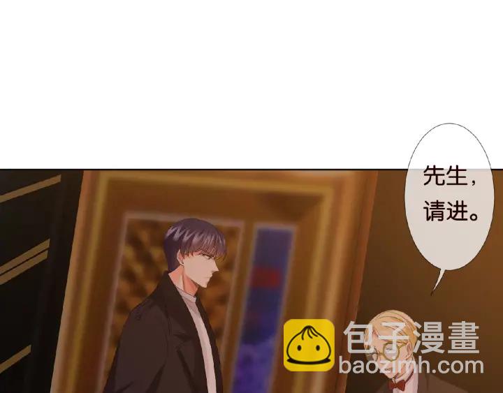 🍟名门挚爱 第74话 声色暧昧，真心莫辨 第30页