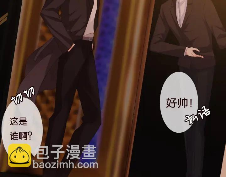 🍟名门挚爱 第74话 声色暧昧，真心莫辨 第31页