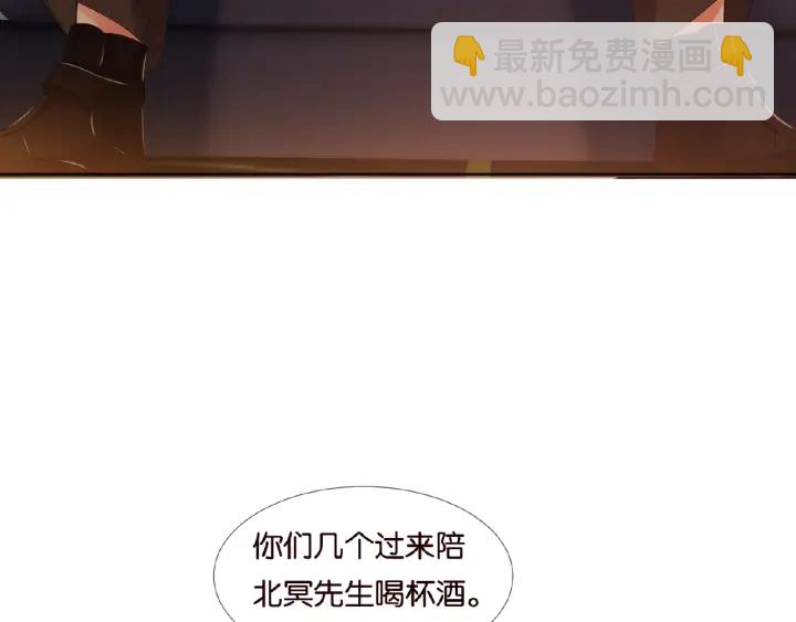 🍟名门挚爱 第74话 声色暧昧，真心莫辨 第34页