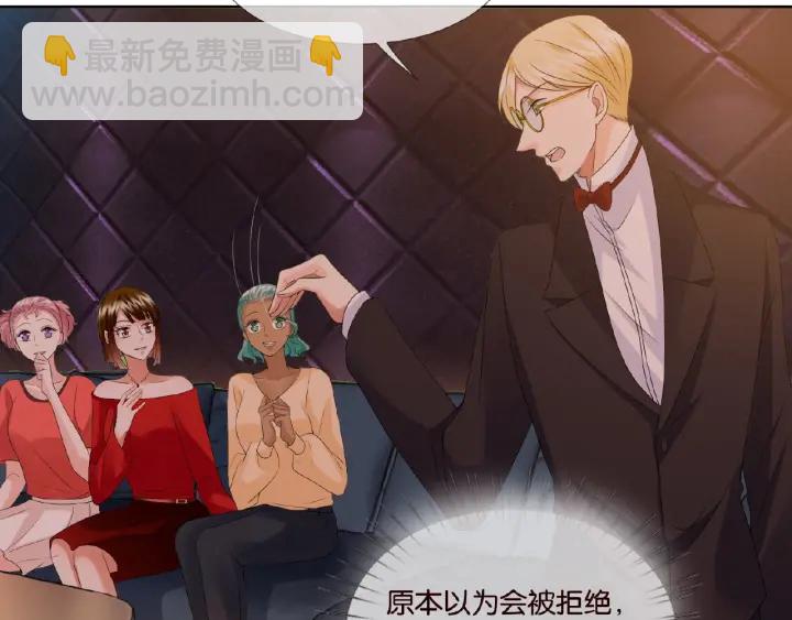🍟名门挚爱 第74话 声色暧昧，真心莫辨 第35页