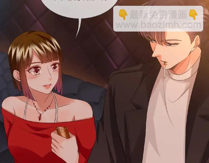 🍟名门挚爱 第74话 声色暧昧，真心莫辨 第40页