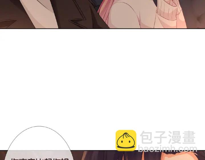 🍟名门挚爱 第74话 声色暧昧，真心莫辨 第44页