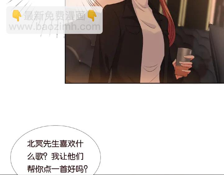 🍟名门挚爱 第74话 声色暧昧，真心莫辨 第49页