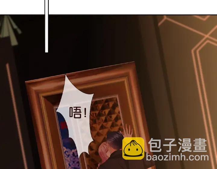 🍟名门挚爱 第74话 声色暧昧，真心莫辨 第5页