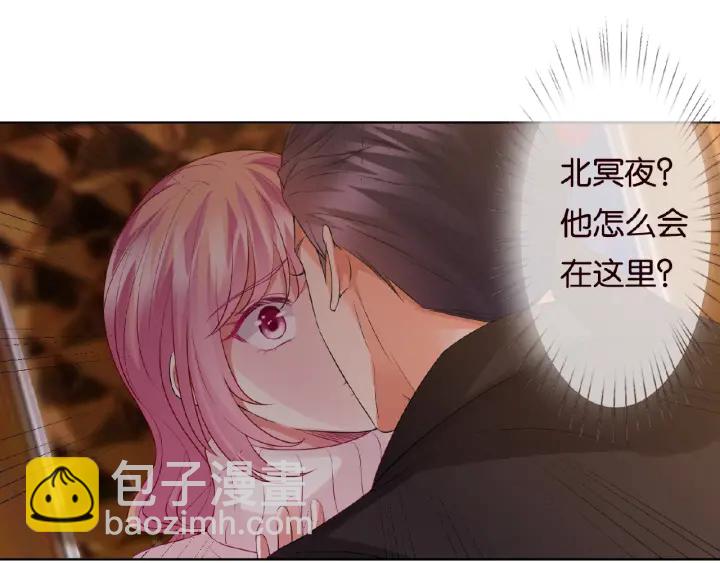 🍟名门挚爱 第74话 声色暧昧，真心莫辨 第7页