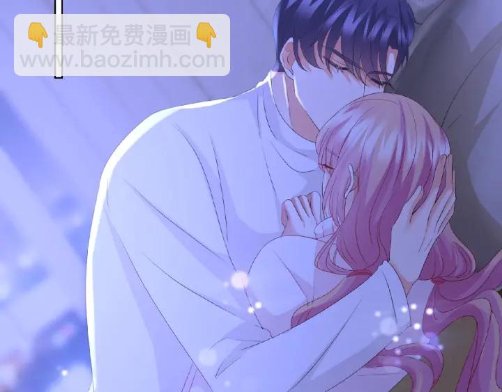 🍟名门挚爱 第76话 一夜荒唐 第12页