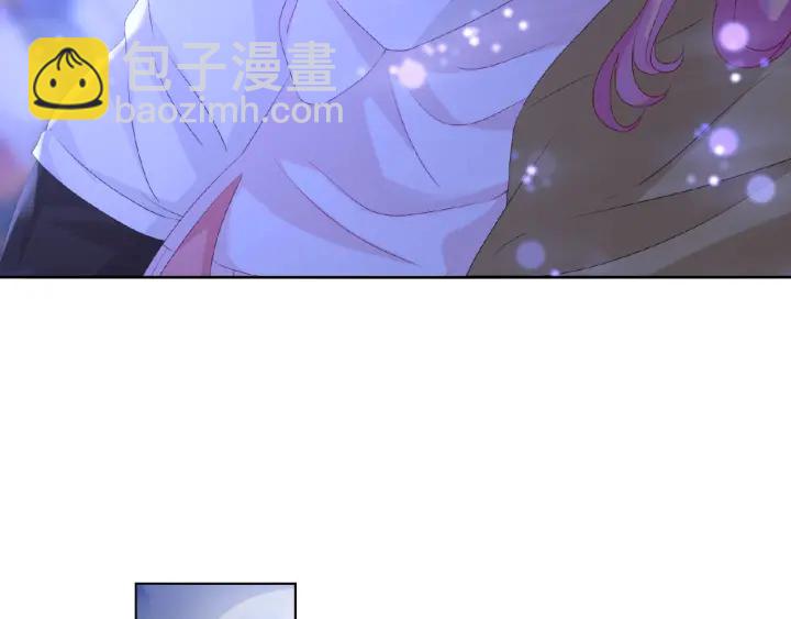 🍟名门挚爱 第76话 一夜荒唐 第13页