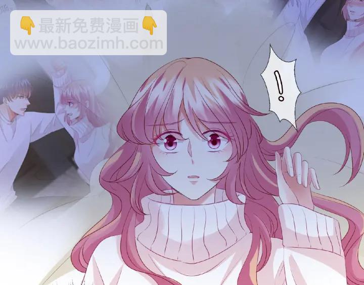 🍟名门挚爱 第76话 一夜荒唐 第18页