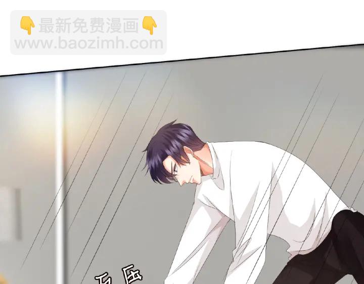 🍟名门挚爱 第76话 一夜荒唐 第22页
